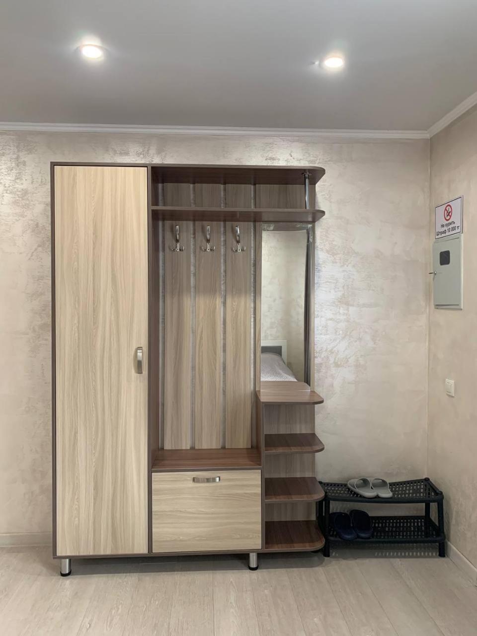 Comfort Plus * Almaty